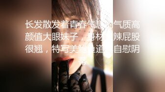 红色妖艳网袜韵味美少妇，被道具一插就停不下来白浆顺着大腿流，木耳一黑，换了很多道具