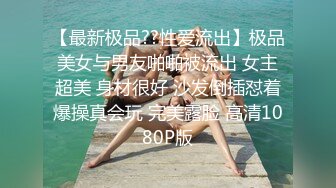 漂亮花臂抖M妹妹与男友性爱私拍流出 情趣黑丝爆操丰臀嫩穴 轻虐滴蜡口爆 完美露脸