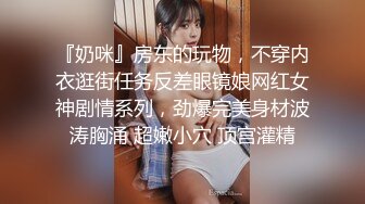 邪恶的房东偷窥俩嫩妹儿洗澡