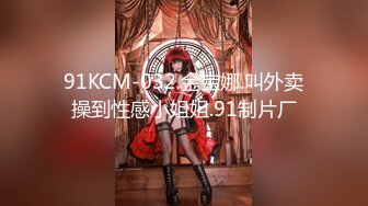 36D巨乳美少女，酒店发骚自慰扣穴，看的炮友受不了，抓起大屌吸吮，妹妹口活不错，搞的炮友舒服了