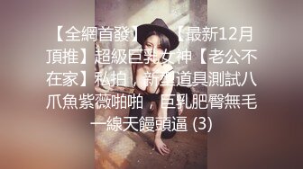 2024.7.13最新SVIP福利【绿帽嫣然一笑】，一前一后给老婆灌满了，初次尝试双人，精液骚穴流出