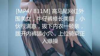 【童颜巨乳】爆乳推特网红『Jan小兔子』激操2023粉丝见面会露脸多人运动精彩爆操 前吃屌后内射 (6)