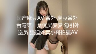 ： “你的鸡巴真的好大啊,我再换个套子”,性感援交美女被大屌男操的套子都破了还没射,换个新的让他从后面干!