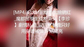 【奇怪的女人】推特九头身反差婊，超能电磁炉神教教主完整福利集，紫薇啪啪这身材肏不够的 (2)