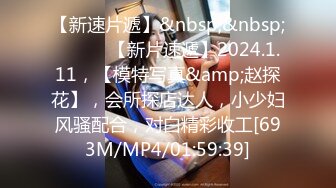 [MP4/560MB]2023-12-26酒店偷拍 两个搞设计的情侣中途休息干炮找灵感男友后人操到爽