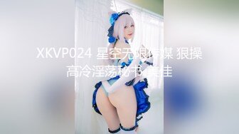 XKVP024 星空无限传媒 狠操高冷淫荡秘书 美佳