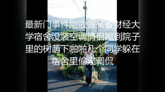 STP34373 【热门流出】极品木瓜奶网红和榜一大哥开房被爆操，奶子不停抖动，后入干出痛苦面具