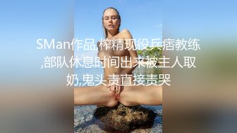 ✨小清新萌妹✨甜美可爱萝莉〖pinkloving〗情趣蜘蛛女侠扭动大屁股勾引我，下场就是被我的大肉棒无情抽插爆操