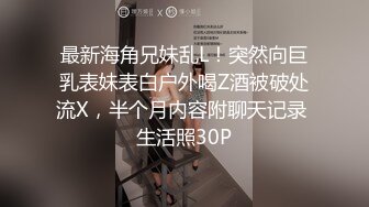 在丈夫的老家發生的悲劇 櫻井彩