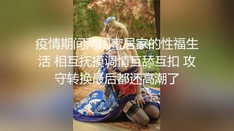 女神回归【夏伟丹伊】小美女下海~赚学费~淫荡不堪，骚逼一刻也不能闲着（下）很骚，推荐 (5)