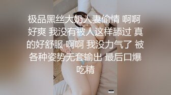 时隔几个月再次艹少妇