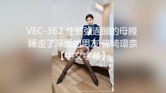 性感身材白嫩美女 超紧实粉嫩开鲍 体育老师尽兴爆汗軟腿術