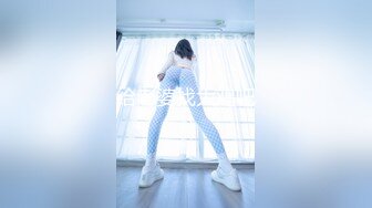 ★☆《顶级震撼超淫现场》★☆多男女群P盛宴肏出新高度人体蜈蚣！极品身材反差淫趴女神【可爱的米亚】最新订阅，堪比岛国疯狂多人乱交 (10)