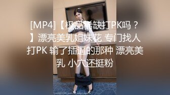 国产TS系列李亚美被老板在酒店里约炮 干到一半调侃老板硬不起来强行撸射