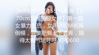 STP33649 推特网黄巨乳人妻熟女赤鳞狂舞❤️酒店约粉丝炮友穿着情趣战衣一边被操一边和家里人通电话