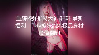 性感娇气小女模