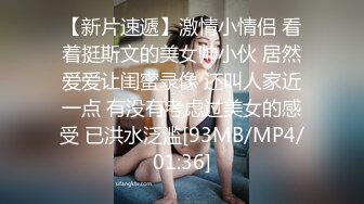 浅色线衣黑紧身裤美女肥美的馒头穴 细细长长的逼缝