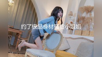 EMX-030 李蓉蓉 化学女老师的性爱玩具 蜜桃影像传媒