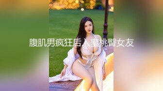 天美传媒TMW211中秋游戏解锁骚逼