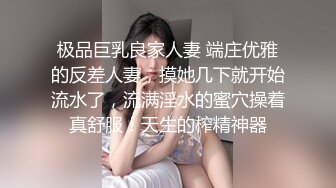 私拍跟男友啪啪约好姐妹一起来3P 男友还服务姐妹