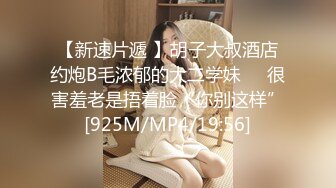 娇嫩推特网红萝莉美女【来自喵星的岁酱】新作流出-学生装白筒袜 全裸冰屌速插嫩穴 淫语呻吟 超长剧情 高清720P版