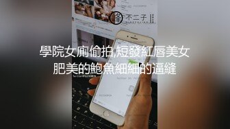 认识多年，后来下手，妹子还说为什么不早点和她