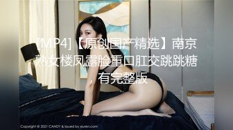 18岁大一骚母狗女友美b自慰2