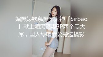 [MP4]國產AV 天美傳媒 TMW136 我的妄想女友一到家先口交 羽芮(壞壞)