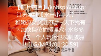 [MP4]STP31455 ?性爱??91大神? 极品土豪专属母狗性玩物女神▌兔兔 ▌黑丝狗链轻虐淫奴 后入抓着链条抽插女神真带劲 内射小母狗肉便器 VIP0600