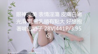 ✿曼妙少女✿真实搭讪在校女大学生，学校附近开房被强制性爱高潮！高能20岁浑身上下透漏出青春的味道