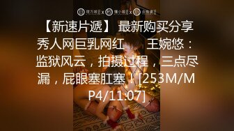 onlyfans 喜欢换妻 开淫啪情侣博主【dirtybangg69】户外野战 无套内射合集【363V】 (281)