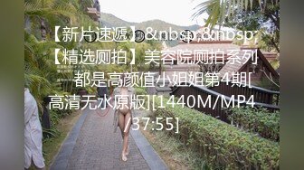 ★☆《女神堕落☀️挑战大黑吊》★☆身材非常棒的小姐姐，不知道为了什么，竟然被老黑拴上狗链子 摆着小母狗的姿势，被大黑屌操上天