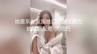 超能力霸王美少女