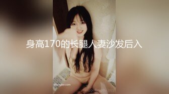 [MP4/ 1.01G] 妙龄女郎 又来了，手持镜头特写粉嫩穴，近景交，娇小身材啪啪做爱，换个男主再来一炮