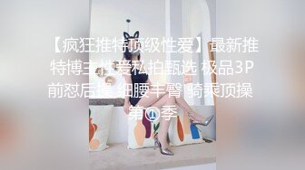 【美艳淫妻李婉儿】花了600大洋，从婉儿那一手购得，山林中啪啪插逼~多部3