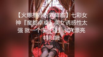 6.16 - 6.30最新录制 跳弹假阳具双重自慰【Hahaha_ha2】性感女神特写自慰 淫水狂喷手指都堵不住【111v】-0000 (20)