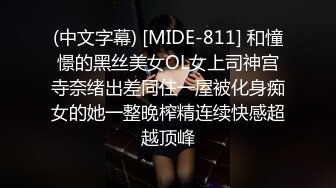 欠了果贷无法偿还的学生妹⭐被迫只能肉偿