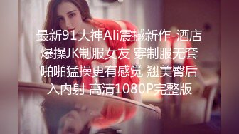 探花小飞2800元约了个温柔听话口活超好的美女，最后口爆吞精