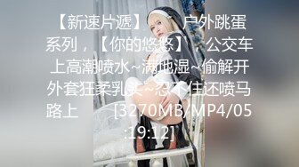 [MP4/863M]3/12最新 身材不错的苗条学妹被男友内射逼里撸了好多次VIP1196