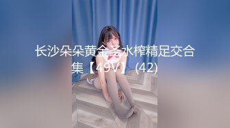 偷拍邻居家小女儿洗澡,不讲个人卫生,懒得去便池尿,直接蹲在地上尿,全部尿在自己脚上了