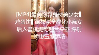 [MP4]传承千人斩家族风格，近景探花，极品小姐姐，给你想看的一切