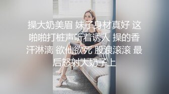 最美糖心UP主极品女神『小阿俏』剧情性爱实录-被主人临幸的母狗 意外遭遇老公查岗 高清720P原版