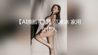 G⭐大神〖夏次健〗约炮极品反差婊“楼下有人看我，爸爸！”那就让他们看吧！“ (2)