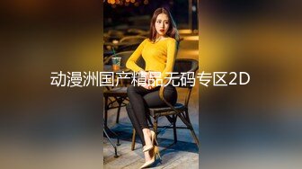 【新片速遞】&nbsp;&nbsp;刚下海极品金发美女！美腿黑丝高跟鞋！按摩器震动无毛肥穴，振动棒双管齐下，大白美臀极度诱惑[1.65G/MP4/03:03:52]