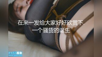 女大学生的BDSM初体验