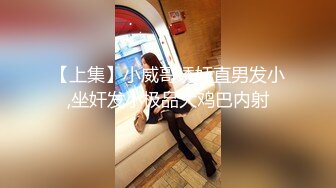 [MP4]极品爆乳翘臀糖心女郎▌小新 ▌兑现粉丝上门榨汁 超强吻技水火交融