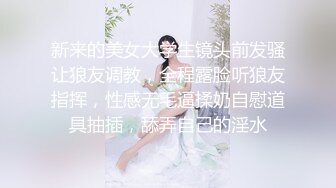 高颜值美妖TS广州静雅 闺房DJ艳舞内衣秀，性感内裤包裹软软的鸡巴，双手抚摸迷人的奶头！