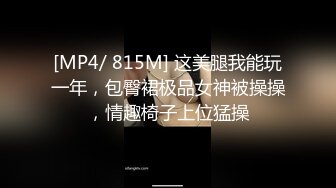 STP30930 ✿网红女神✿ 最新超人气爆乳貌美少女▌小桃酱▌心机女秘书 高跟爆裂黑丝诱惑老板 精液淫靡浇筑小嘴吞食