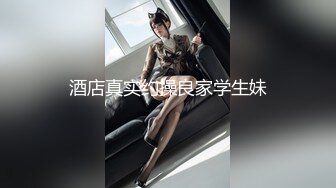 起点传媒 性视界传媒 XSJKY072 绑架欲女富婆反被