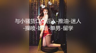 妹妹上位真舒服，水多